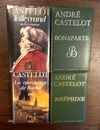 Lot de 4 livres des éditions académiques Perrin, par André Castelot. Bonaparte, Joséphine, Talleyrand, campagne de Russie.