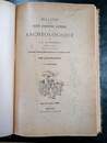 Les Carnets Du Colonel Bial. Edition Originale 1926 